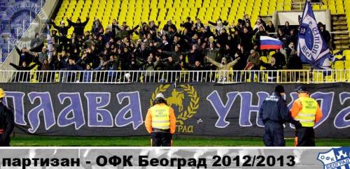 partizanofk20131