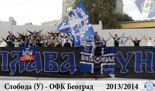 slobodaofk20132