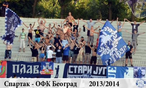 spartakofk20132