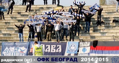 kragujevac20141