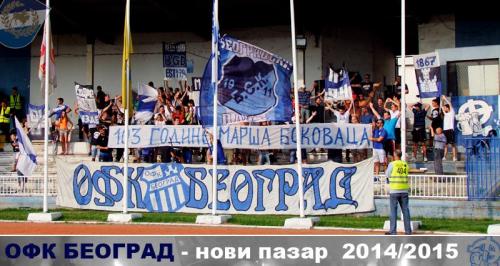 novipazar20142