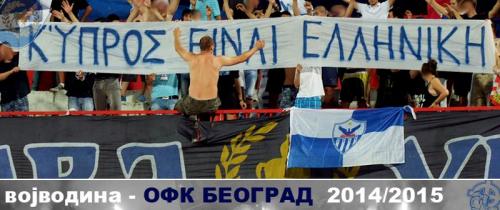 novisad201410