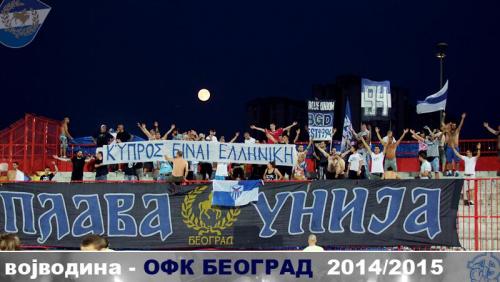 novisad20149