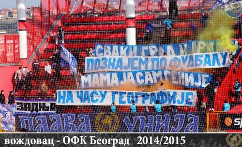 vozdovac20152