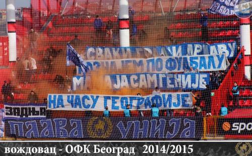 vozdovac20154